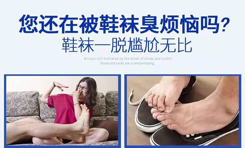 Shoe and sock deodorizer, anti-odor spray, antibacterial and bactericidal, foot odor removal, deodorization, a magic tool for removing odors from sneakers pic 2