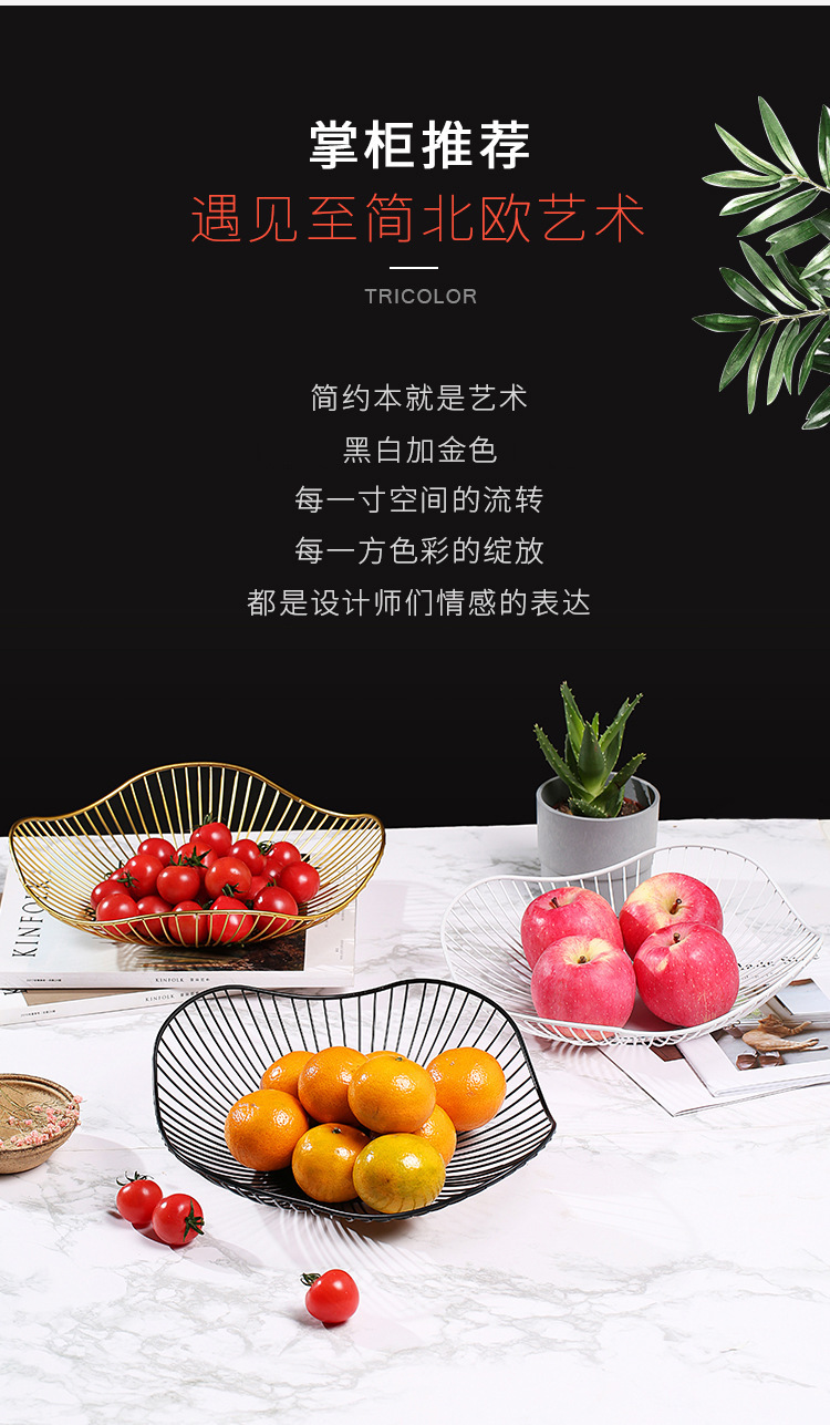 Creative lotus leaf ironwork fruit baskets, living room home desktop storage baskets, Nordic fruit draining baskets of different heights wholesale pic 5