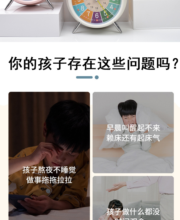 开学早教双打铃圆形闹钟学生可爱儿童卡通床头台钟金属闹钟打铃钟详情2