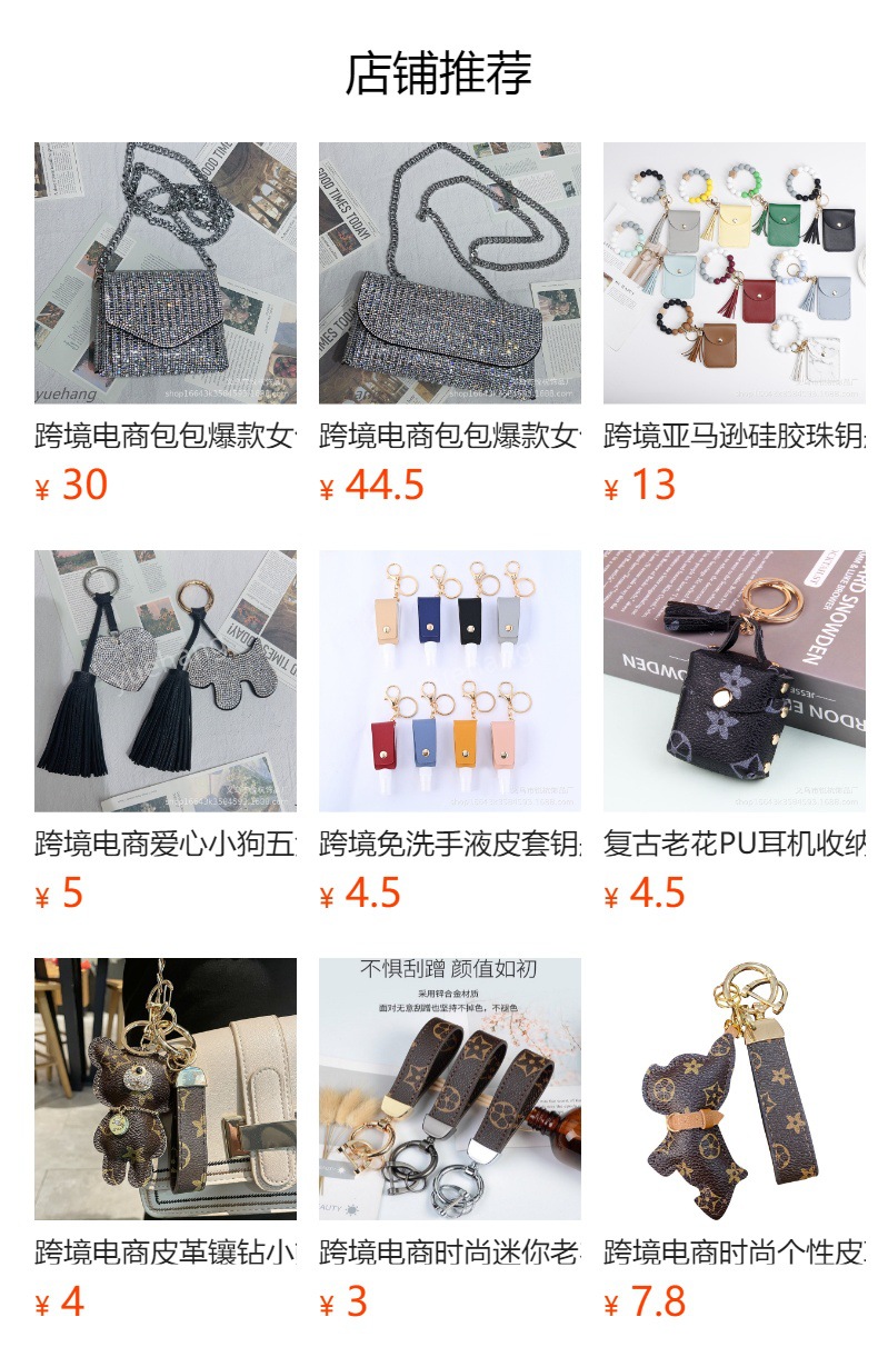 跨境亚马逊热销磨砂手腕钥匙扣皮革口红包PU卡包证件包手环钥匙圈详情10