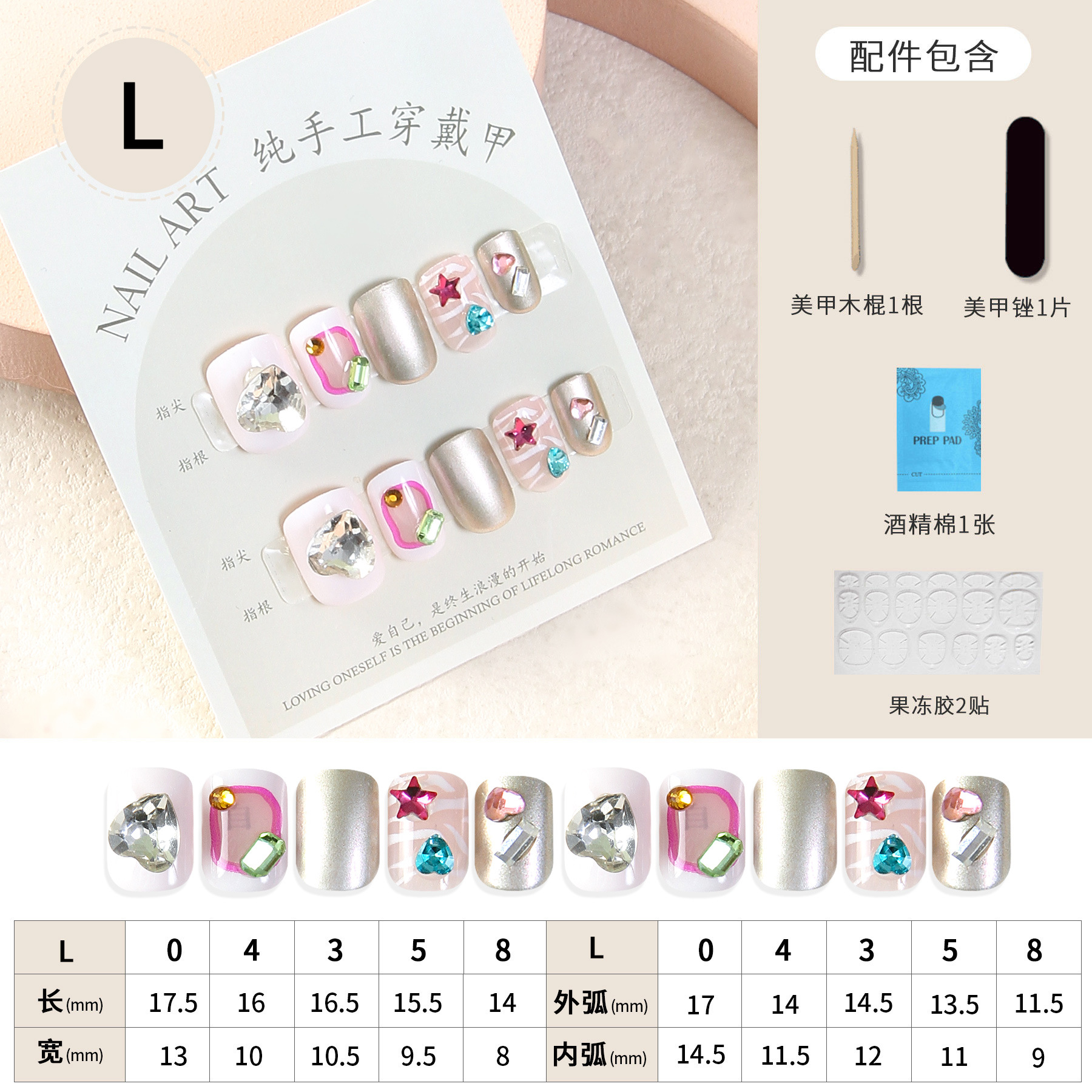 纯手工穿戴甲甜美极光短款美甲贴片半透简约假指甲工厂批发穿戴甲详情15