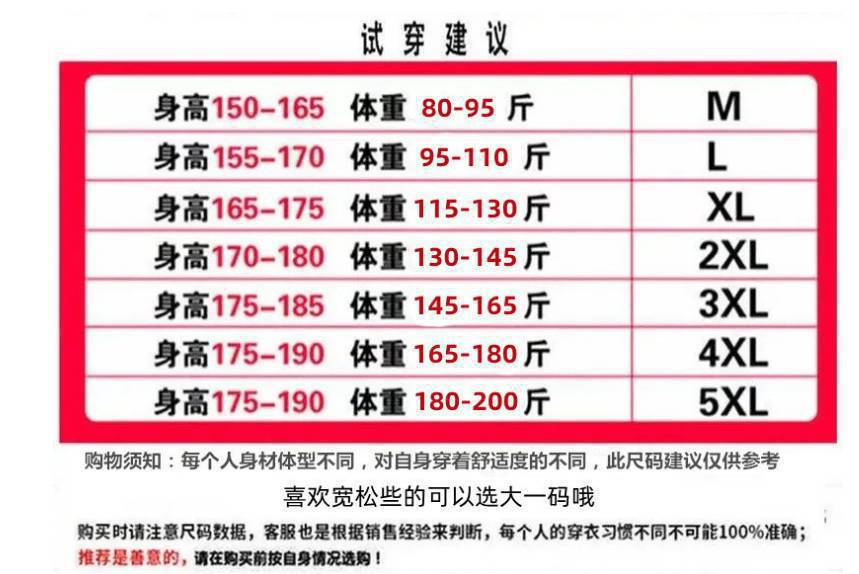 一键上货_20240929115103