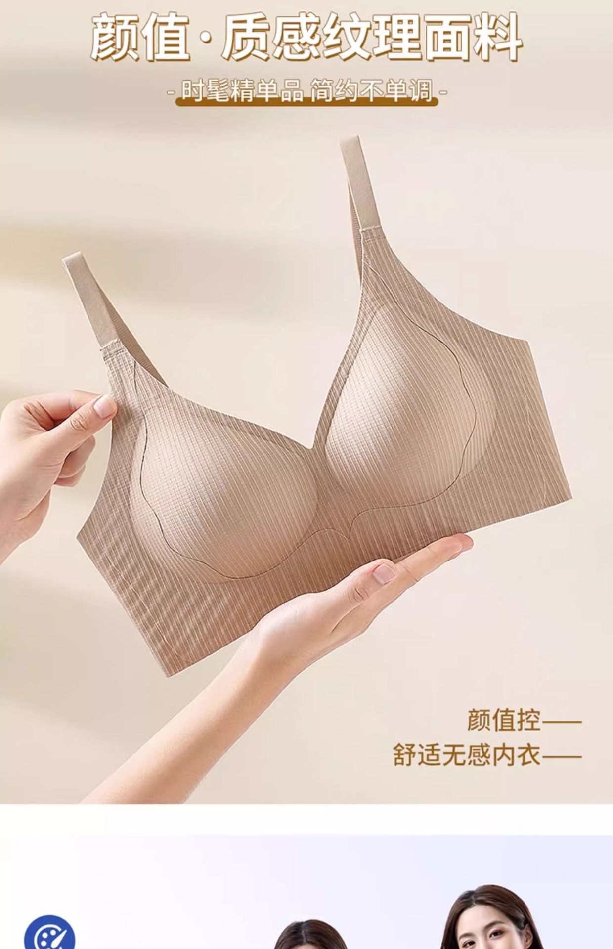 反重力提拉内衣女薄款小胸聚拢收副乳上托防下垂软支撑无痕文胸罩详情13