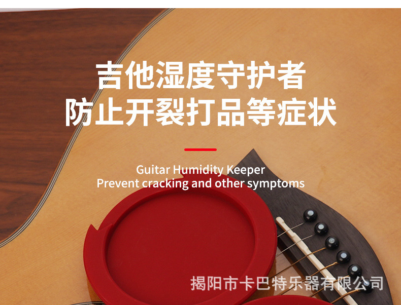 民谣古典吉他音孔盖防啸叫声音调节硅胶材质弱音消音器盖详情13