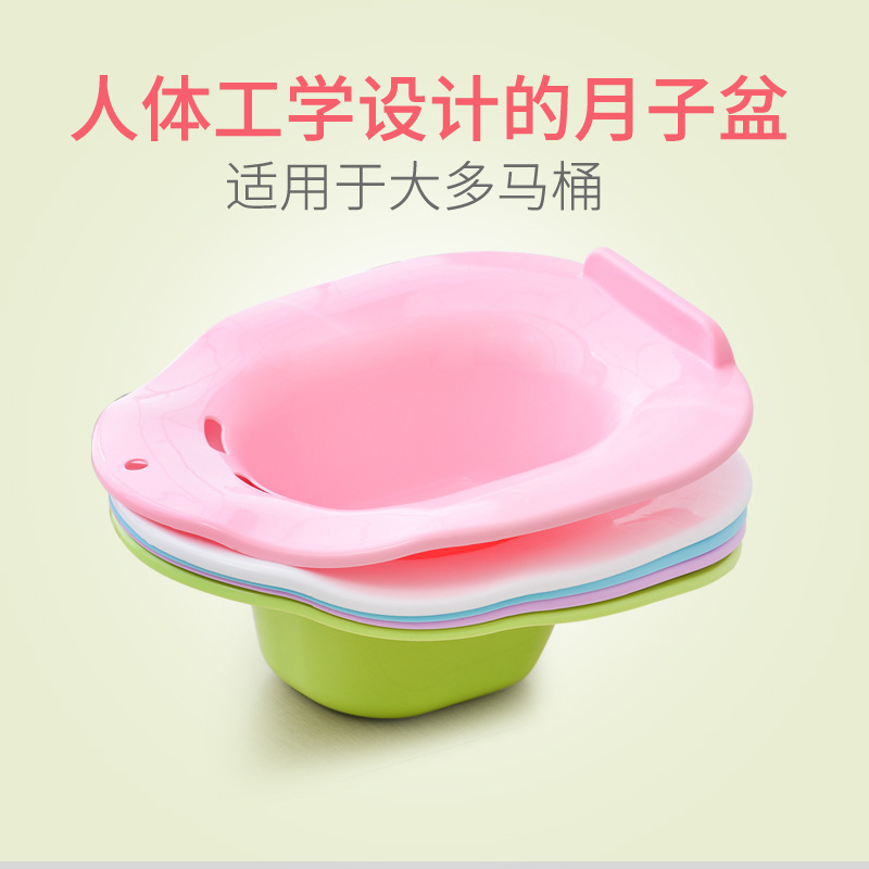 Thickened bidet for men and women, postpartum bidet for pregnant women, gynecological pregnant women, no squat toilet, postpartum confinement basin pic 20