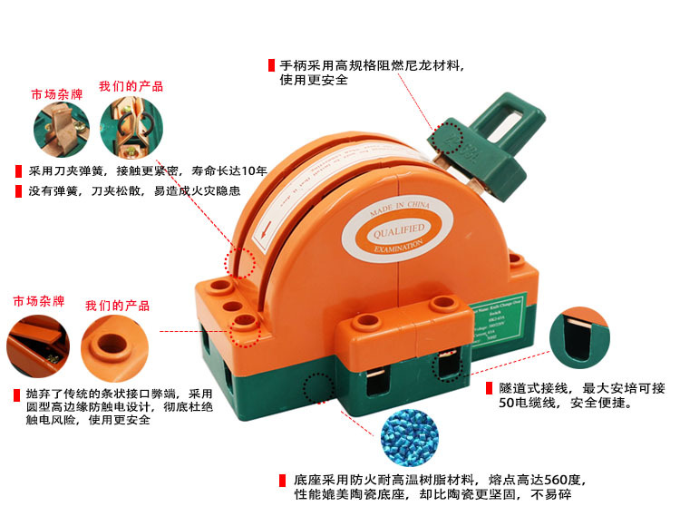 All-copper 2P63A bidirectional switching knife switch hk11 reverse and forward knife switch resin new type double-throw knife switch pic 5