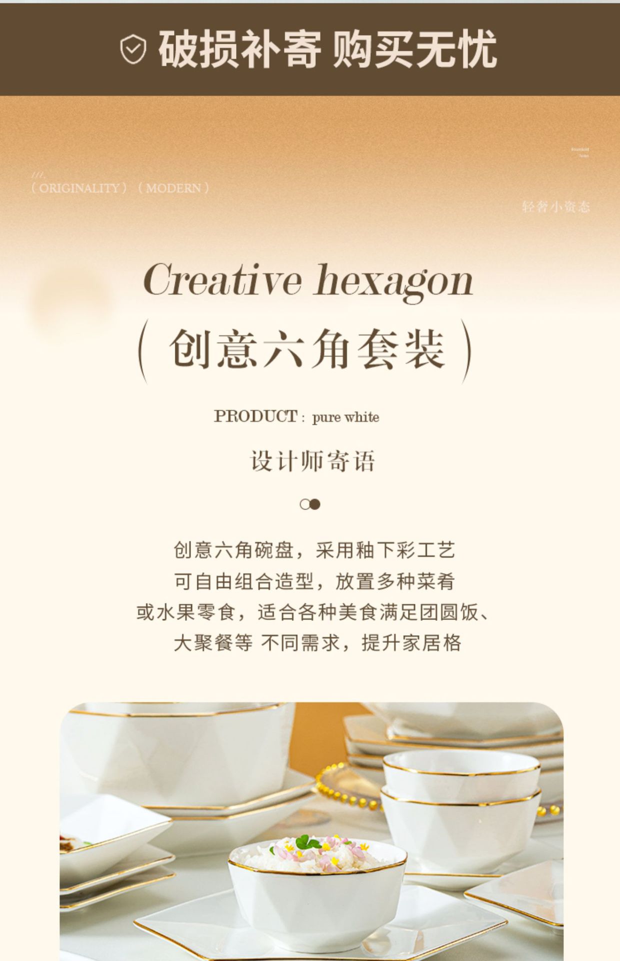 碗碟套装家用轻奢釉下彩2023新款景德镇陶瓷骨瓷乔迁餐具套装送礼详情3