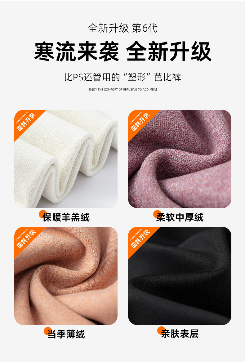 秋冬鲨鱼裤紧身高腰收腹提臀芭比裤黑色外穿瑜伽加绒打底裤女批发详情2