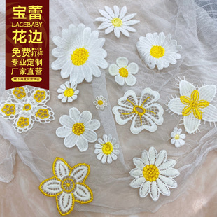 Barbie doll lace milk silk flowers, heart-shaped embroidery accessories, handmade underwear, heart lace pic 9