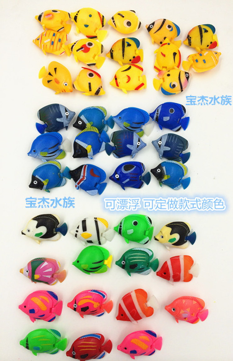 Plastic fish (picture) Simulation fish toys Fish Baojie Aquarium Equipment wholesale event goods only for self-pickup pic 33