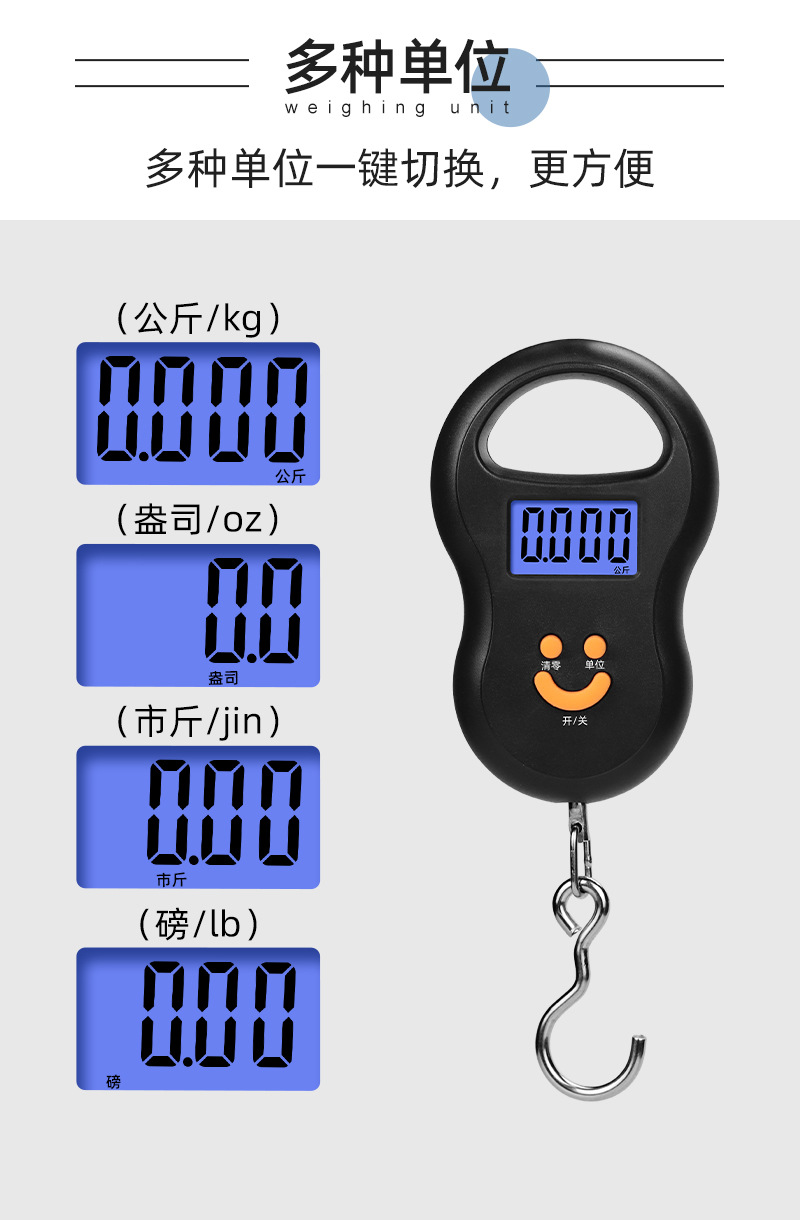 电子秤批发迷你便携式手提秤电子称重秤小型食物弹簧行李手提克称详情4