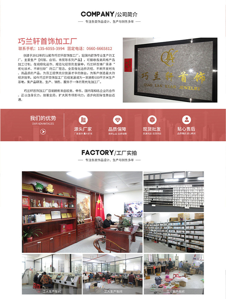 新品耳环小众设计感网红耳饰女防过敏925银针时尚四爪耳钉详情35