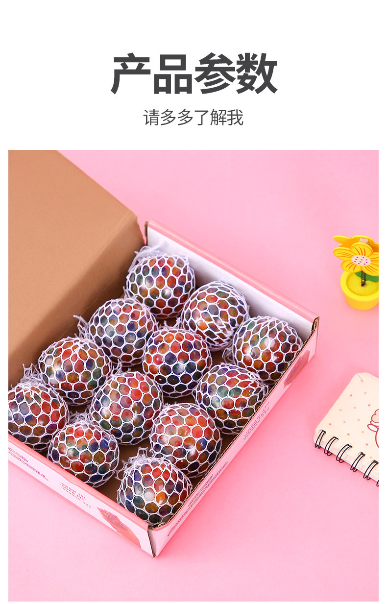 厂家直销发泄葡萄球 手捏挤压发泄葡萄 创意减压水球捏捏乐 批发详情10