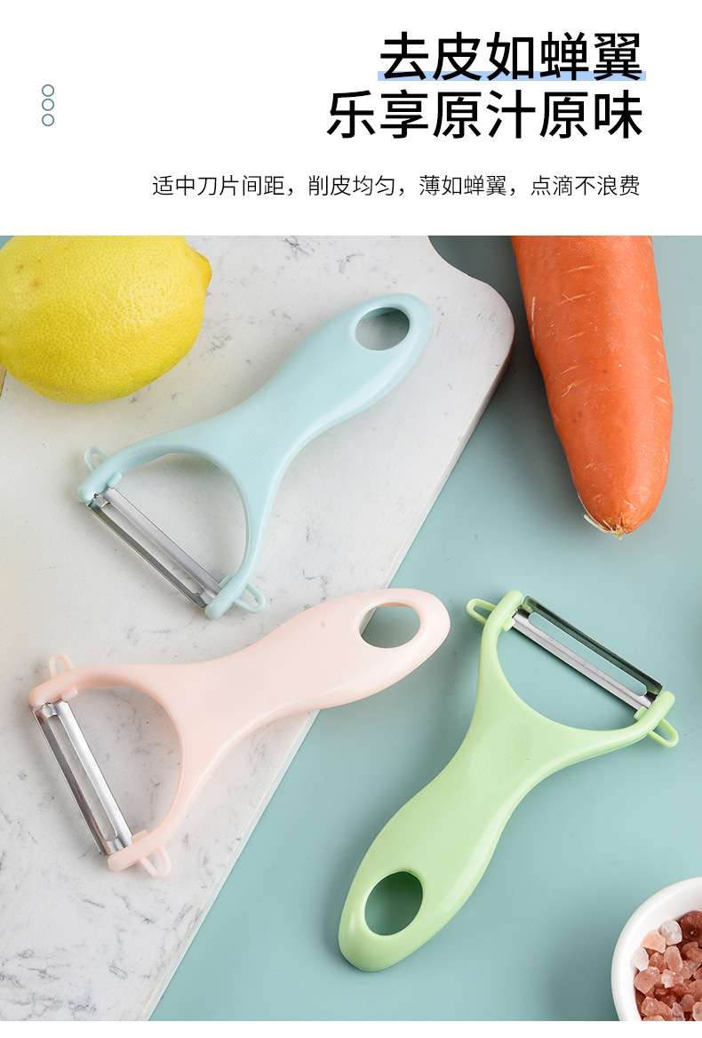 削皮刀不锈钢削皮器瓜果刮皮刀塑料瓜刨多功能刨皮刀批发详情6