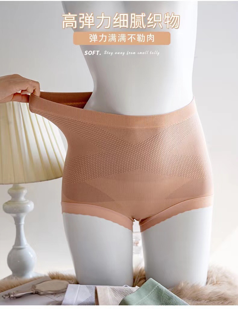 黑X绷带高腰收腹内裤女塑形透气无痕收小肚子抗菌提臀三角裤女士详情5