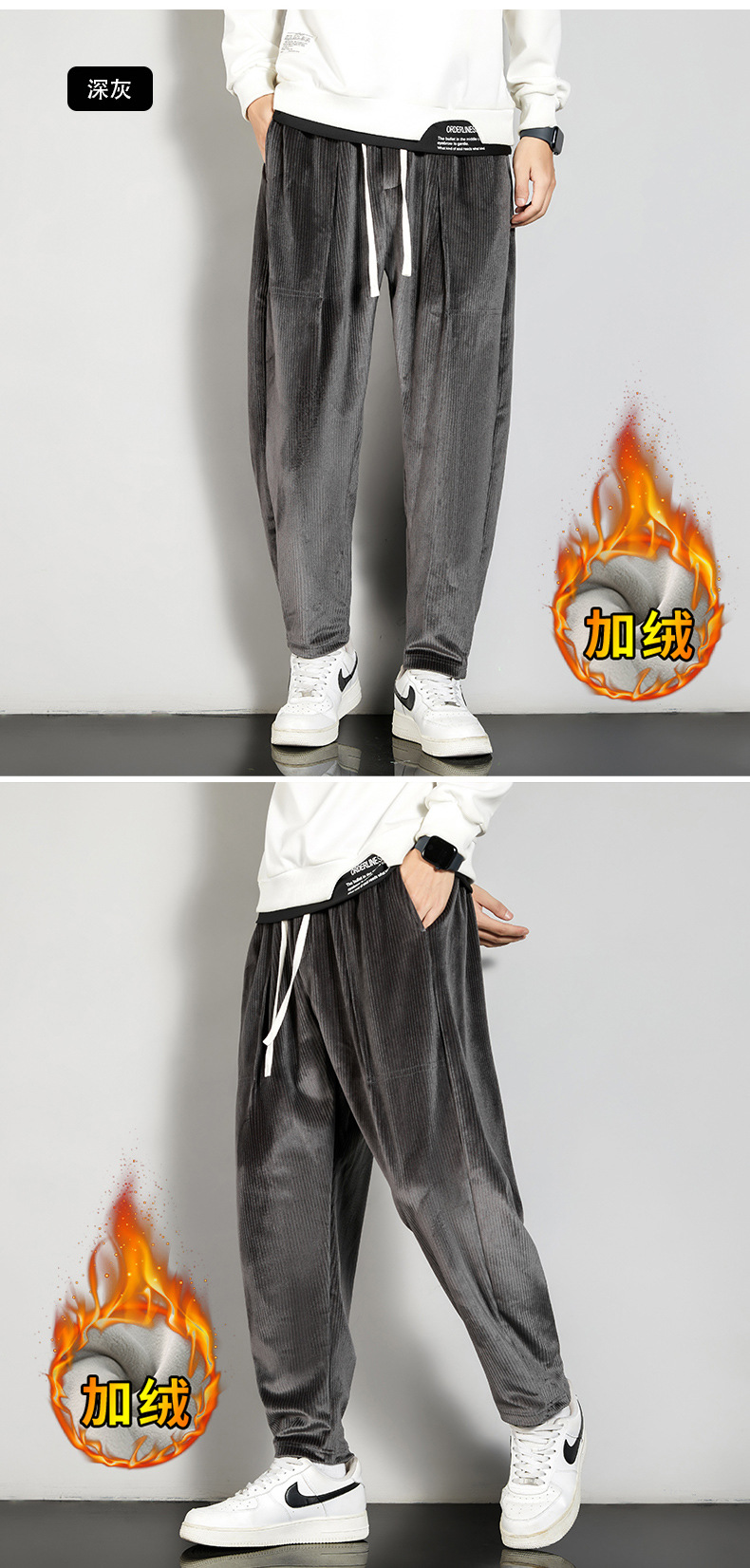 Corduroy casual pants for men, 2022 autumn/Winter new loose trendy brand tight-fitting sport pants, Harem pants with fleece sweatpants for men pic 26