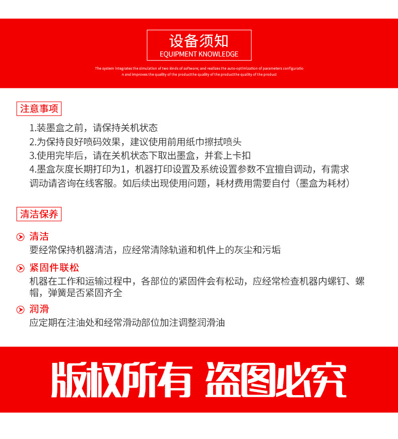 Zhongyong ZY-530 online fully automatic intelligent inkjet printer Production date manual coding machine pic 15