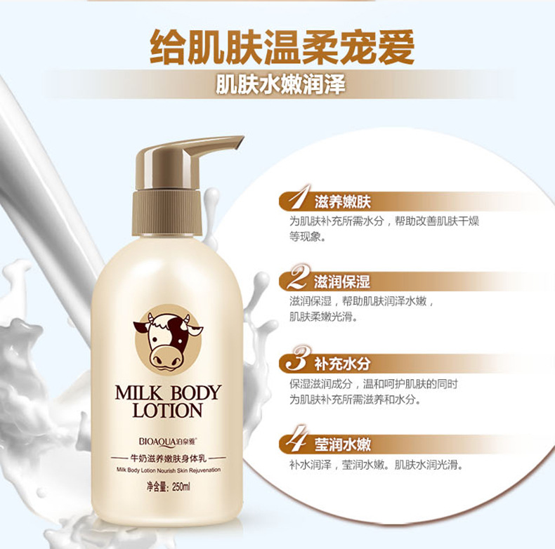 Boquanya Milk Body Lotion Lotion Body Care pic 7