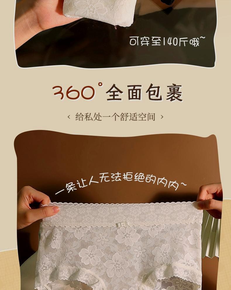 轻奢性感蕾丝镂空印花中腰内裤女桑蚕丝裆舒适轻薄透气女士三角裤详情9