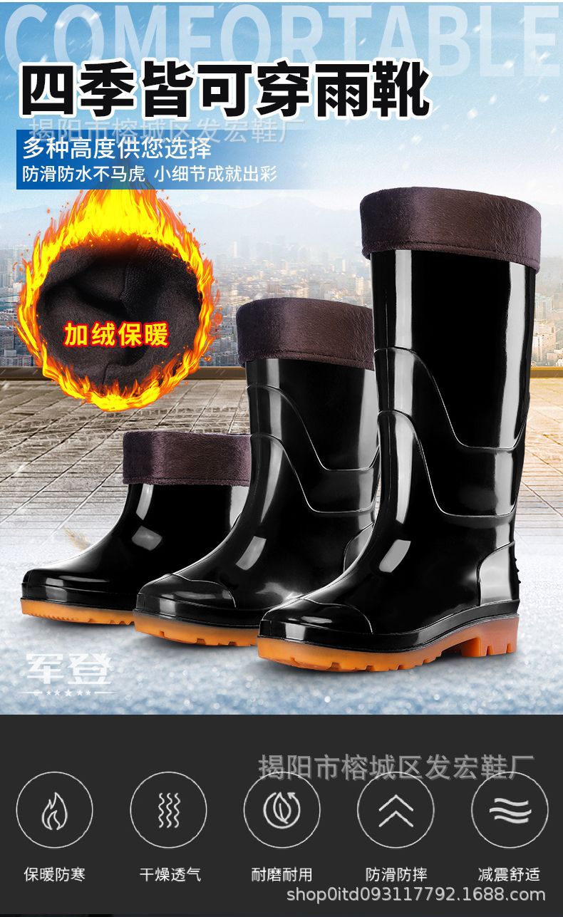 防水牛筋底雨鞋男胶鞋耐磨高筒雨靴加厚水鞋防滑劳保洗车水靴工地详情4