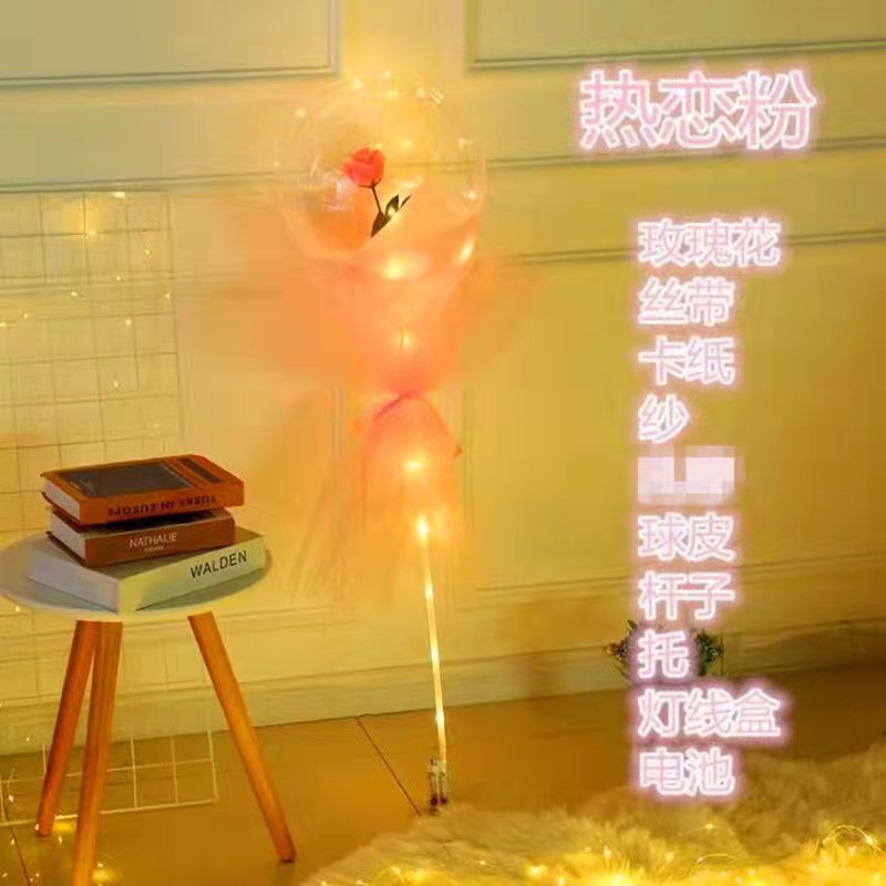 摆摊网红发光玫瑰花波波球发光玩具七夕情人节公园地摊货源批发详情10