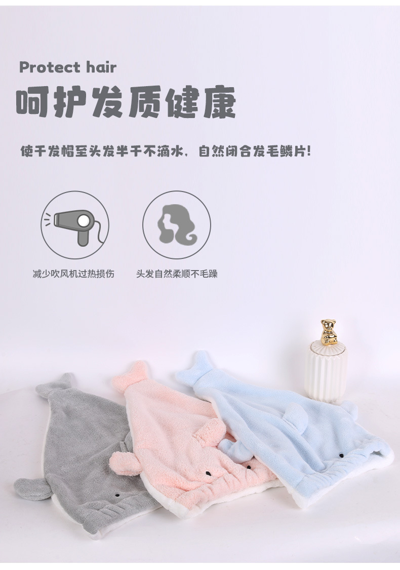 Cartoon cute animal shark coral velvet dry hair cap, Kanglehouse thickened absorbent creative dry hair towel wholesale pic 4