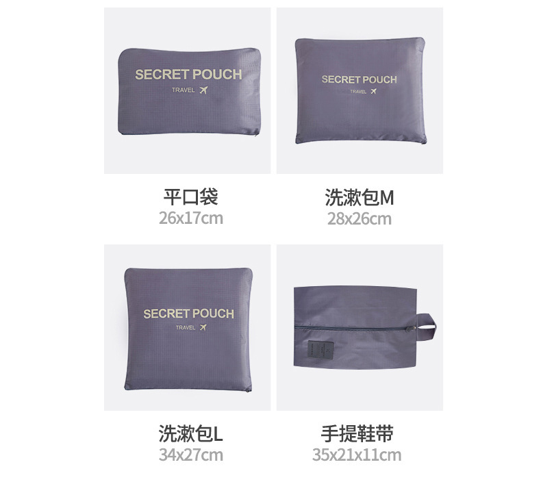 Large version six-piece set, seven-piece set, travel goods classification set, storage bag, Korean version business trip clothing storage bag manufacturer pic 19