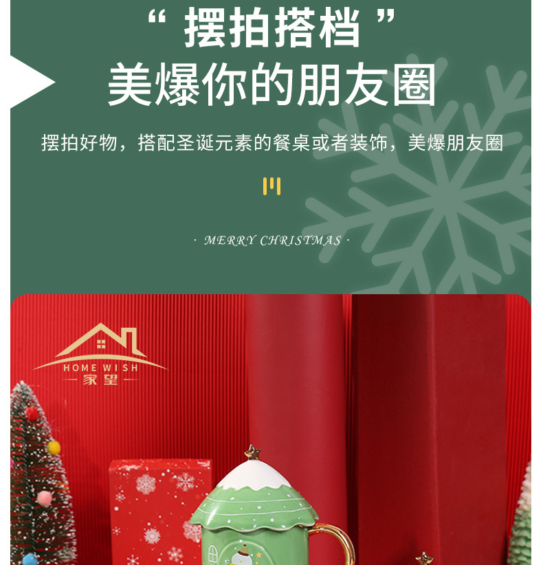 Wholesale of creative Christmas tree mugs, student Korean version cute ceramic Christmas water cups with LIDS pic 4