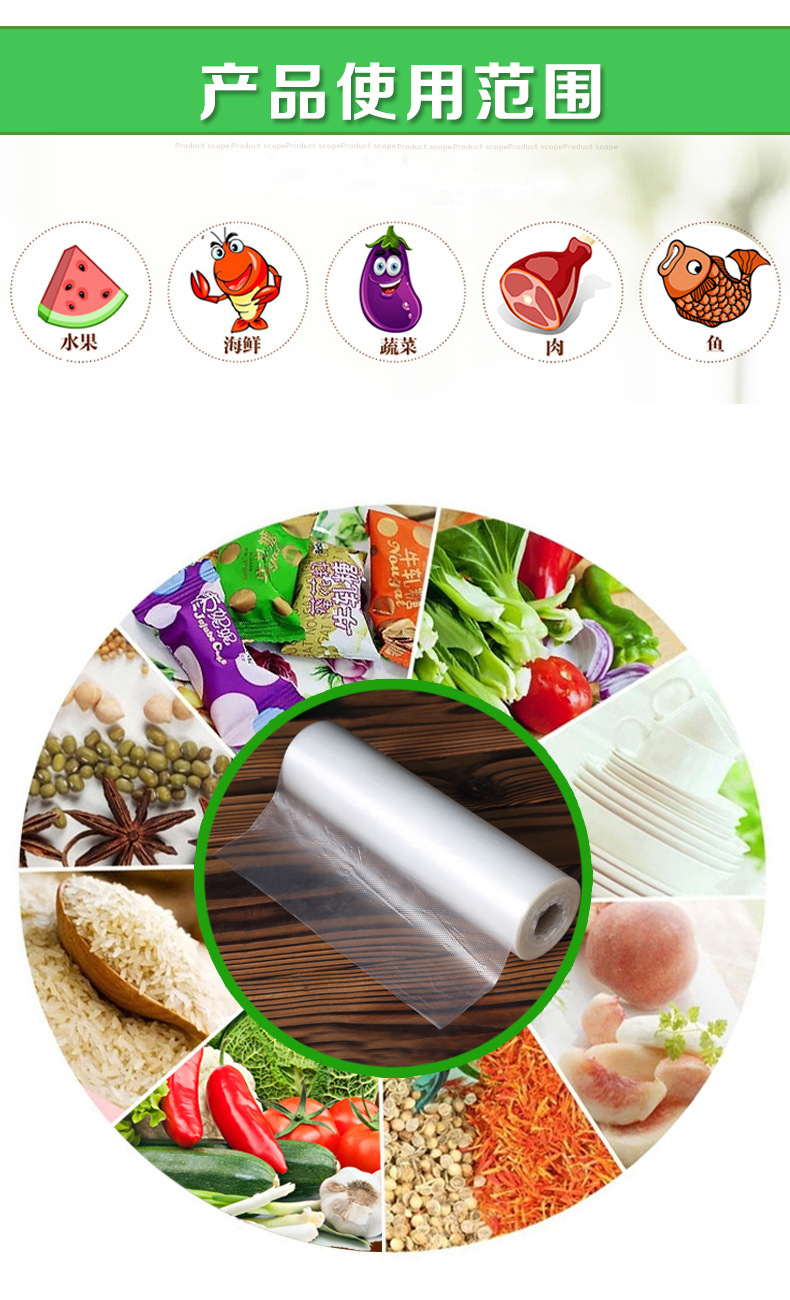 Jinlong Factory direct sales continuous roll bags, supermarket special hand-tear bags, food plastic bags, preservation bags, point-break continuous roll bags pic 24