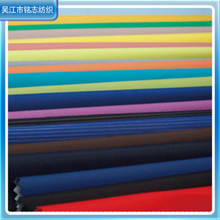 新款平纹四面弹西装面料套装人棉裤料素色tr梭织裤子布料外套布详情8