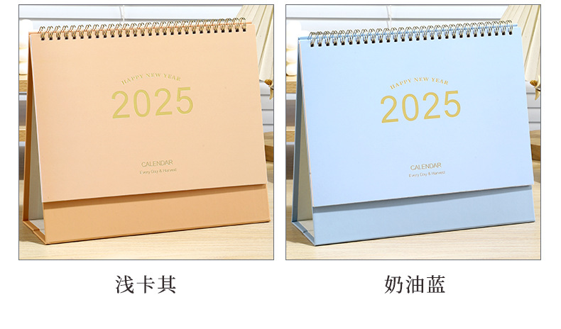 2025蛇年莫兰迪复古牛皮纸台历简约无印风桌面日历月历广告商务历型号JZZN广告定制详情4