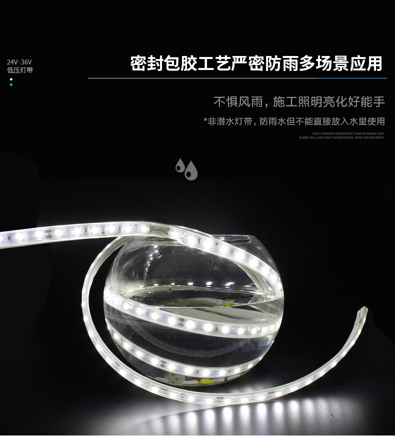 New indoor and outdoor waterproof light strips, 220V high-voltage LED light strips without driver, self-adhesive ultra-bright soft light strips pic 3