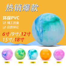 批发18寸云彩球45厘米地摊热卖PVC玩具球儿童充气玩具拍拍球彩云详情5