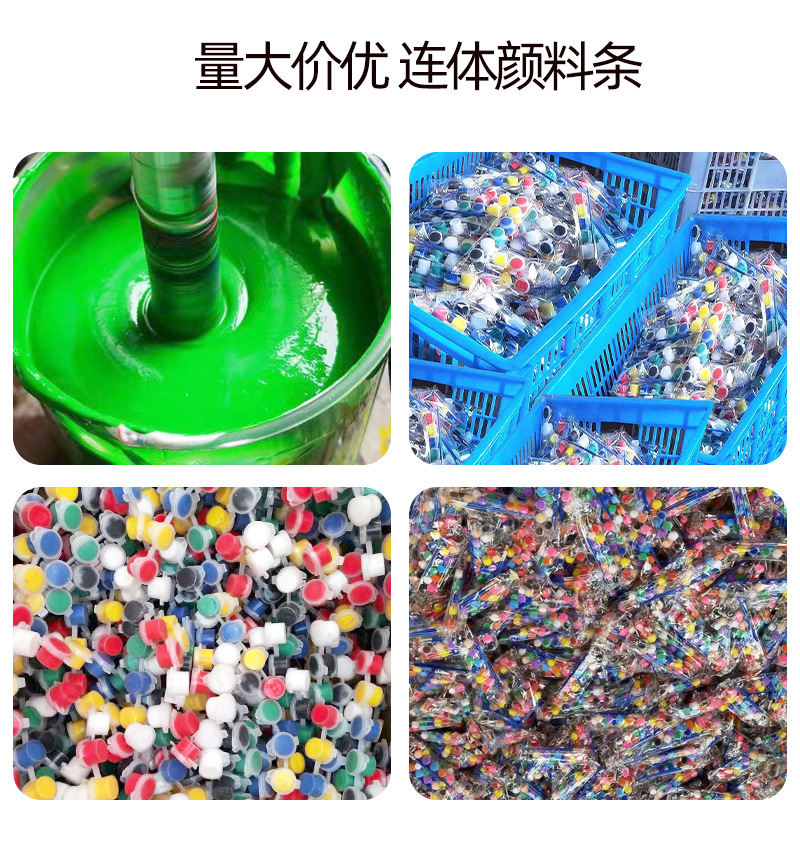 儿童12色连体丙烯颜料条套装幼儿园学生涂鸦diy美术石膏水彩颜料详情6