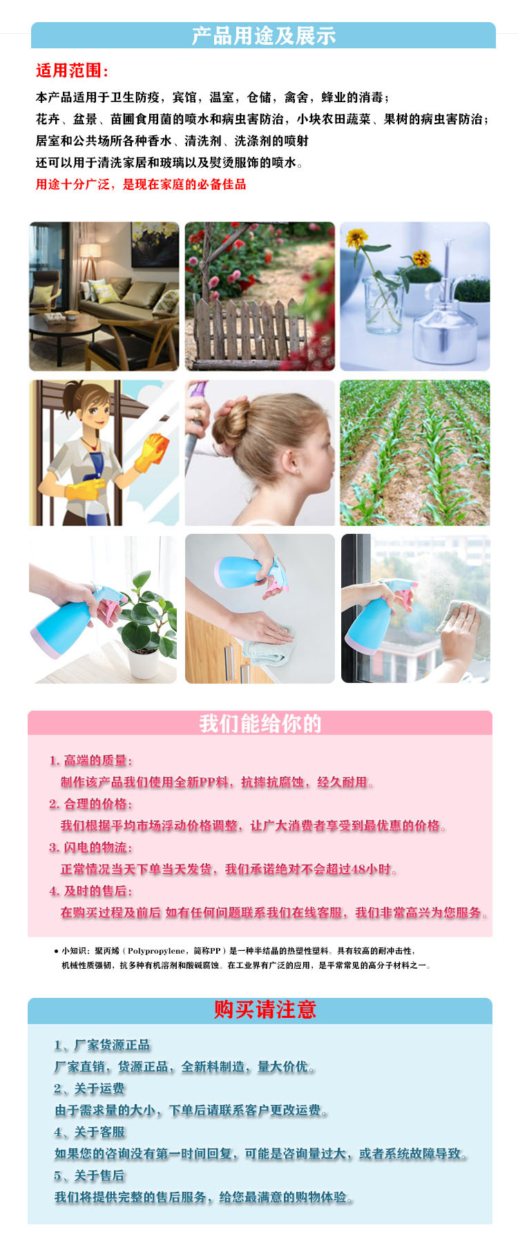 Опрыскиватель для цветов, поливающий цветы, поливающий цветы pic 3
