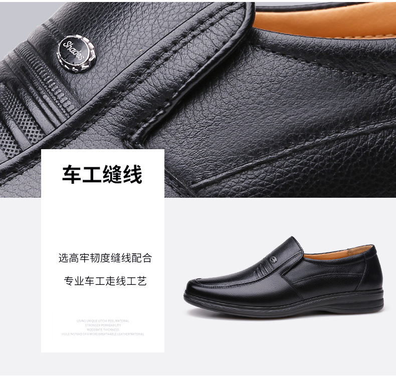 男鞋2024春季新款男休闲皮鞋男士软面一脚蹬单鞋平底防滑工作鞋子详情13