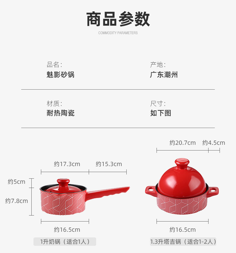 Red clay pot stew pot household gas stove special high-temperature resistant ceramic clay pot 煲仔饭 soup dry boiling pot pic 5