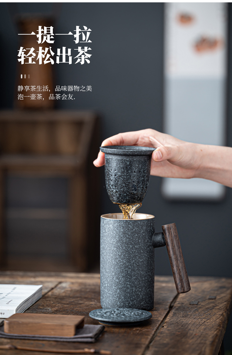 简约三件套陶瓷杯茶水分离马克杯 父亲节礼物商务礼品定制LOGO详情7