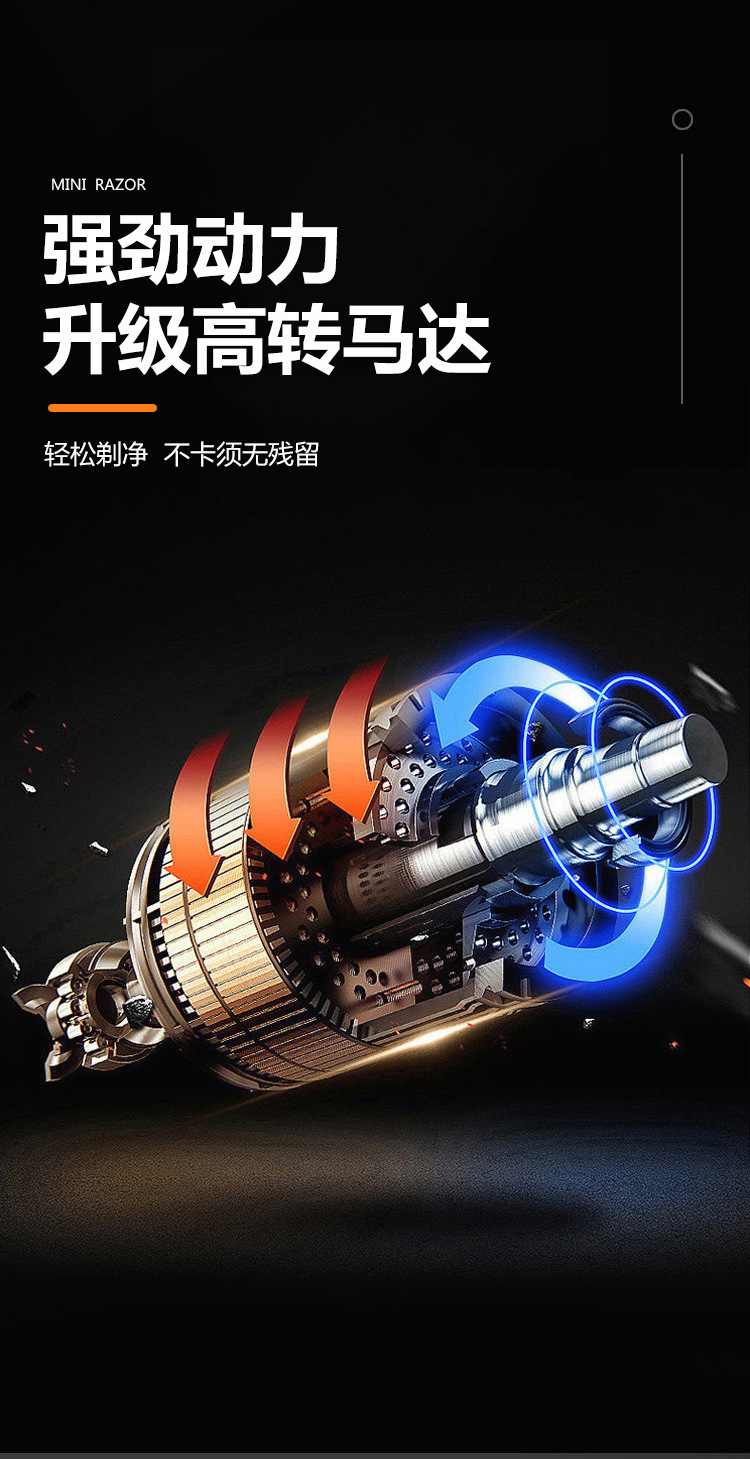 Mini electric shaver, small portable razor, powerful charging shaving device, douyin fast voice replacement pic 6