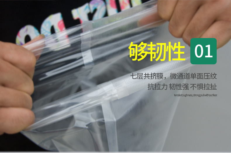 圆点纹路网纹真空袋卷袋透明塑料食品包装袋保鲜袋包装袋批发印刷详情6