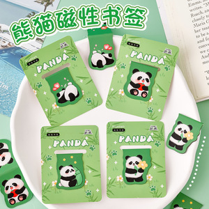 Panda Stationery Set, Student Rewards, Back-to-school Season Prizes, Learning Stationery Souvenirs, Gift Box Set, Presents pic 19