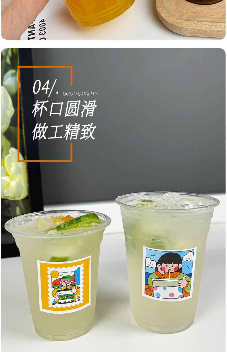 奶茶杯子一次性PET冷饮杯透明带盖咖啡杯饮料杯自制饮品杯柠檬茶详情8