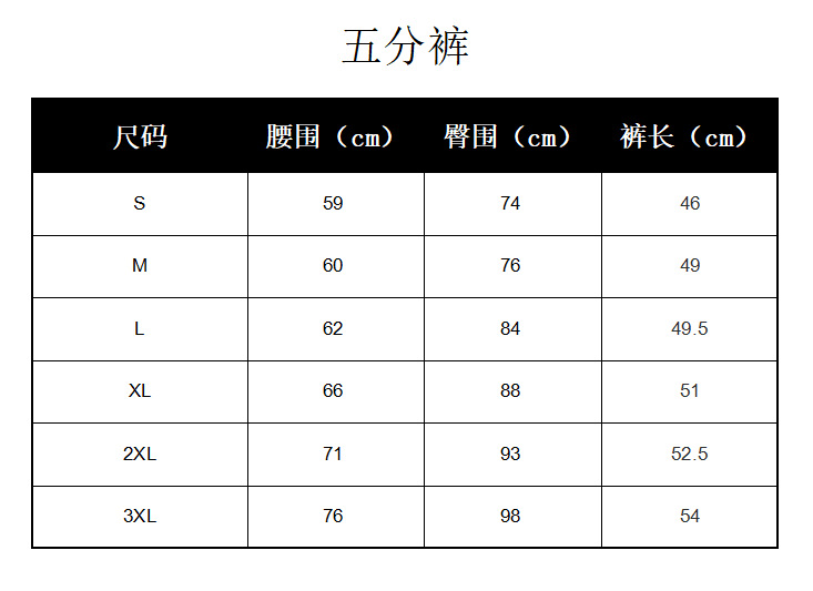 New 3D digital printed starry sky sports yoga capri shorts for cross-border Amazon from Europe and America. Please provide the printed image pic 1