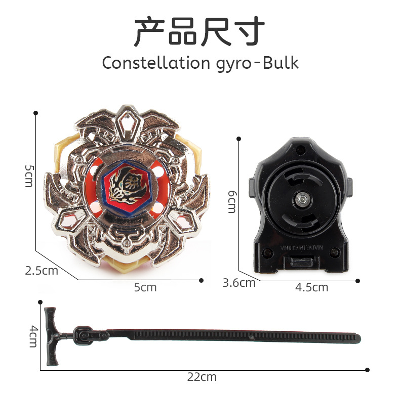 Manufacturer AB01 Constellation Alloy Battle Gyroscope Toy BB Series 4D Gyroscope Warrior Tape Launcher pic 19