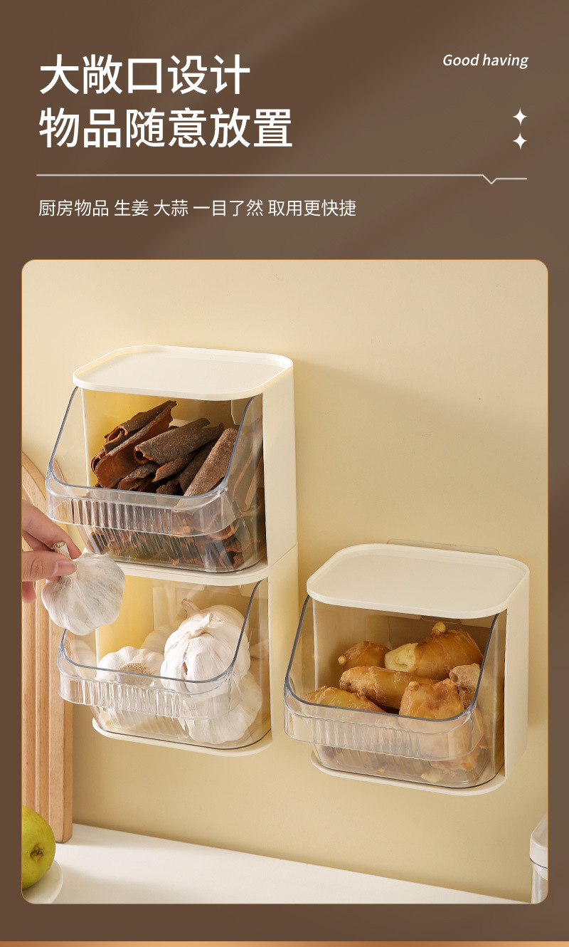 Home creative cosmetics wall-mounted multi-functional cream-style storage box, kitchen scallion, ginger and garlic non-drilling storage rack pic 5