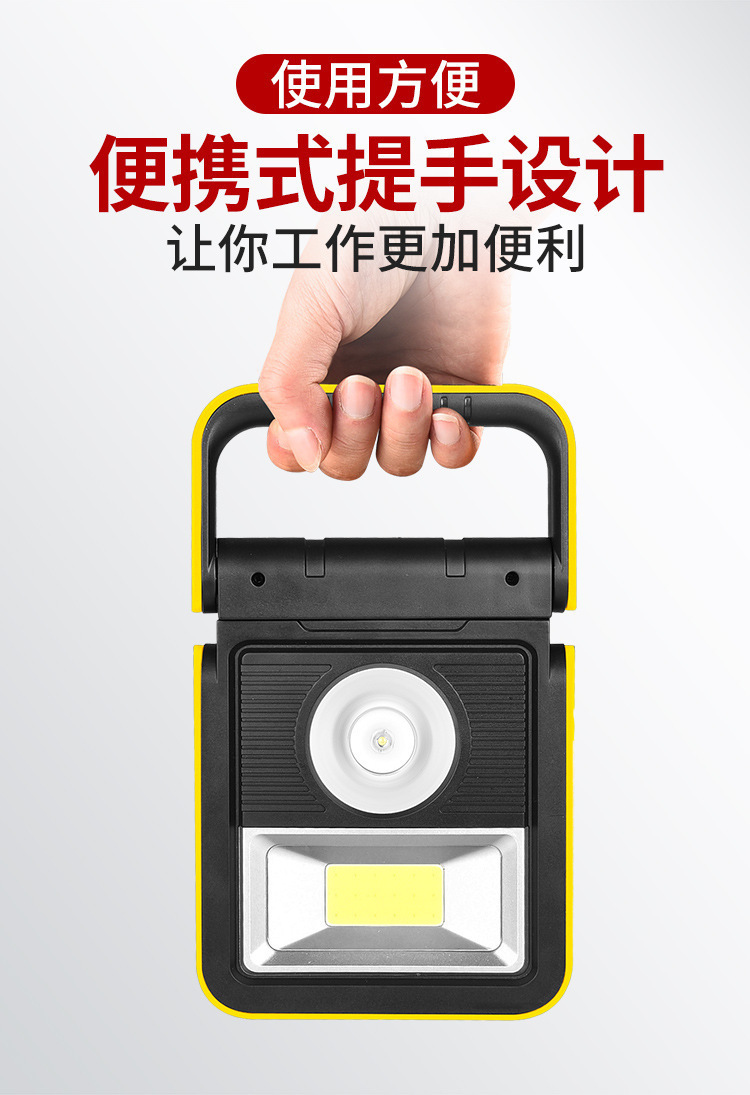 跨境新款COB工作灯USB充电 移动便携式手提灯太阳能应急灯野营灯 pic 10
