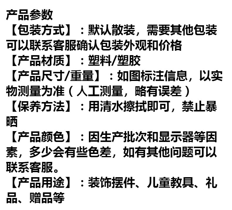 工厂定制2-13英寸空心塑胶恐龙实心仿真动物模型软胶摆件玩具批发详情2