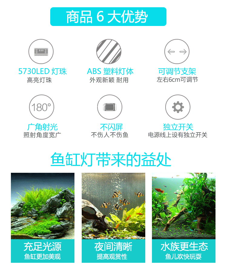 Aquarium fish tank LED aquatic plant light stand, full-spectrum lighting, grass light, fish tank stand light, small fish tank stand light pic 19