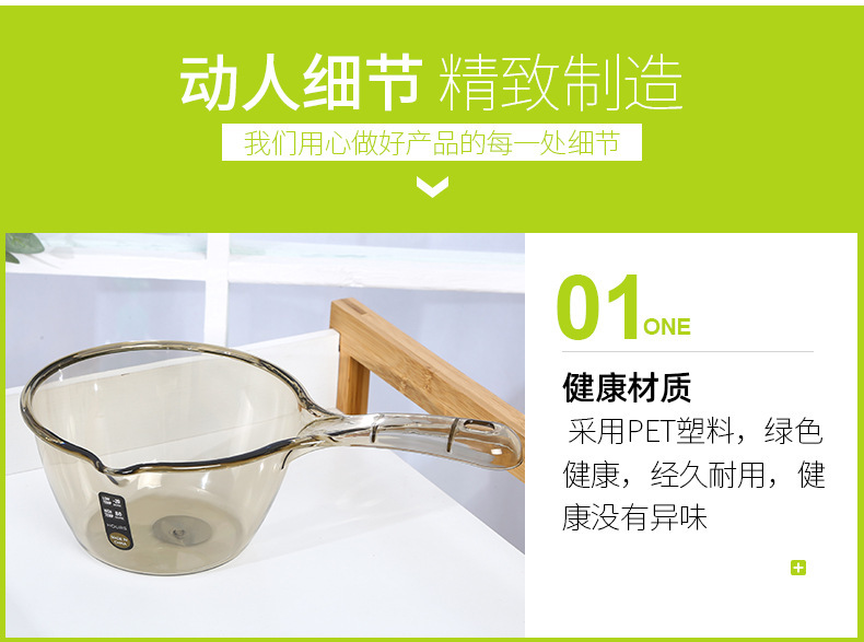 Household transparent plastic water ladles, kitchen hanging transparent plastic water spoons, thickened plastic water ladles with spouts pic 7