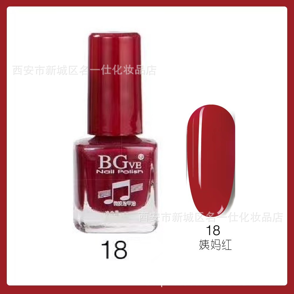 Cross-border new product nail polish, brilliant small nail polish, student nail polish, color aroma, wine red, bright red wholesale pic 25